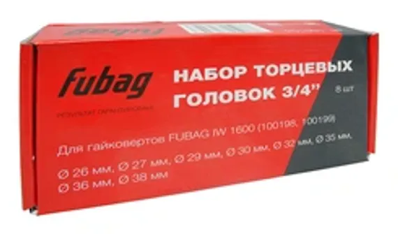 Краскораспылитель Fubag Basic S1000/1.8 HP с нижним бачком