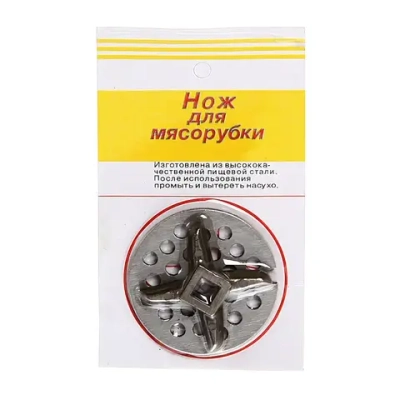 Набор решетка+нож для мясорубки