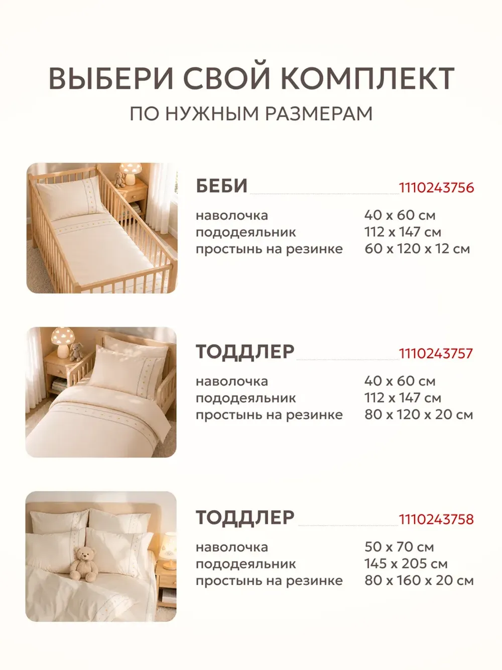 Наволочки 40х60 на молнии 2шт перкаль Мережка ЭКО
