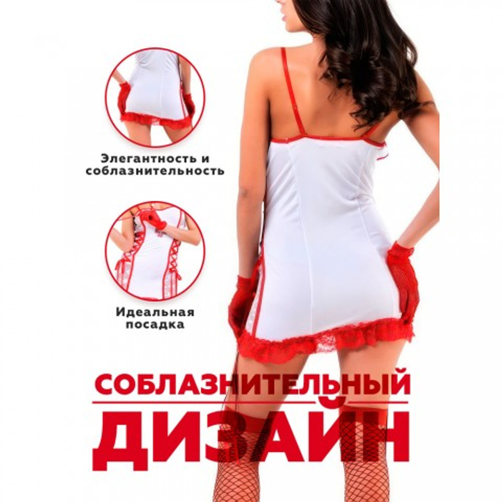 Костюм Медсестры эротический, L/XL