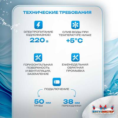 Песочный фильтр для бассейна до 64 м³ с насосом KP556, до 55 кг песка, 8,0 м³/ч, WL-ADG450E
