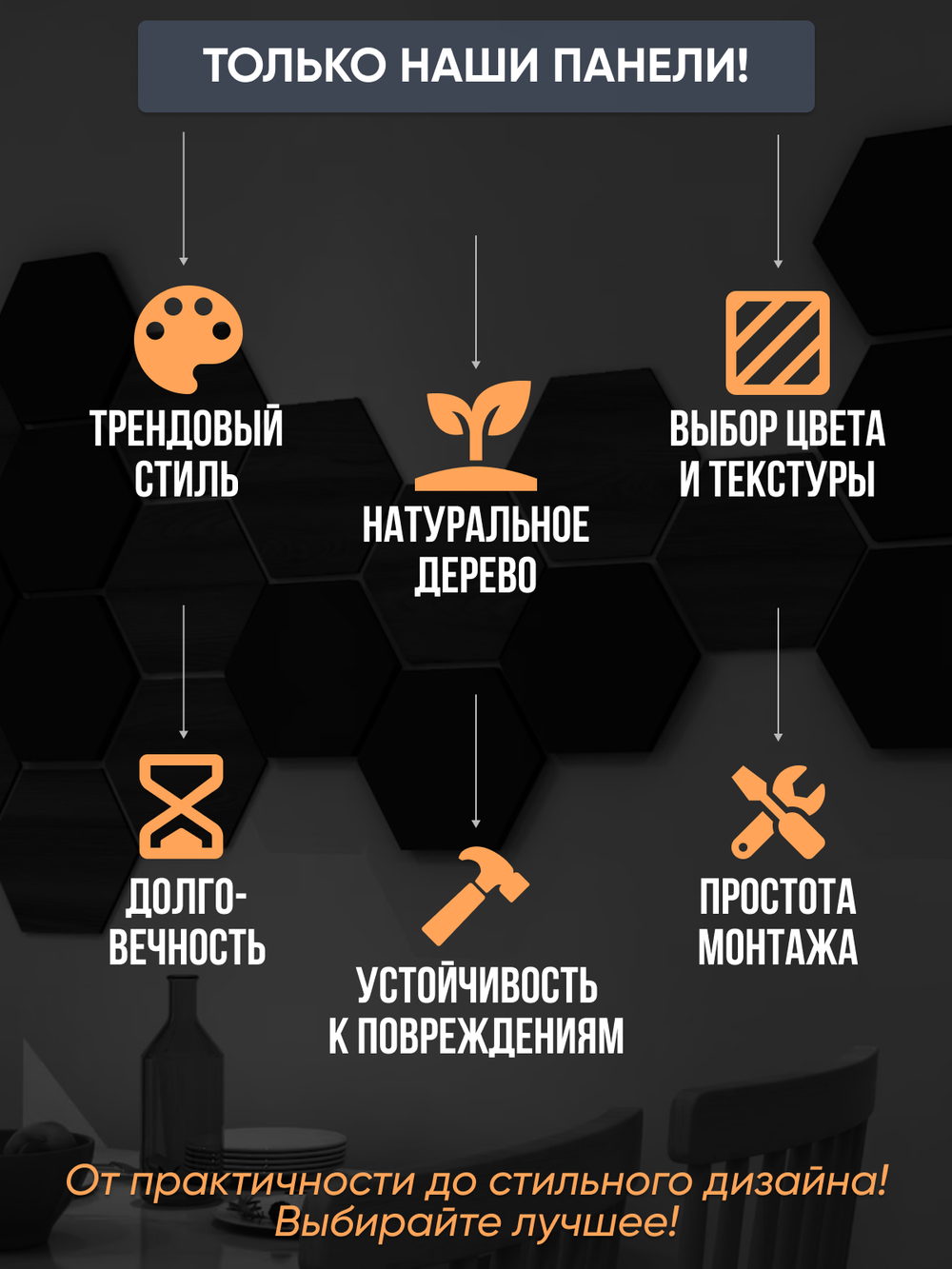 Деревянные самоклеящиеся панели для стен Соты, 15см, Белый дуб