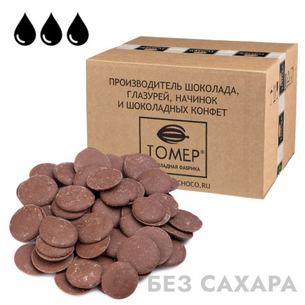 Шоколад Молочный без сахара  43%, Томер,(Вес) 1 кг