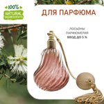 Чайное дерево, отдушка для свечей и мыла
