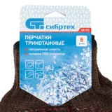 Перчатки трикотажные, верблюжья и овечья шерсть, ПВХ -гель Протектор Сибртех — фото 6