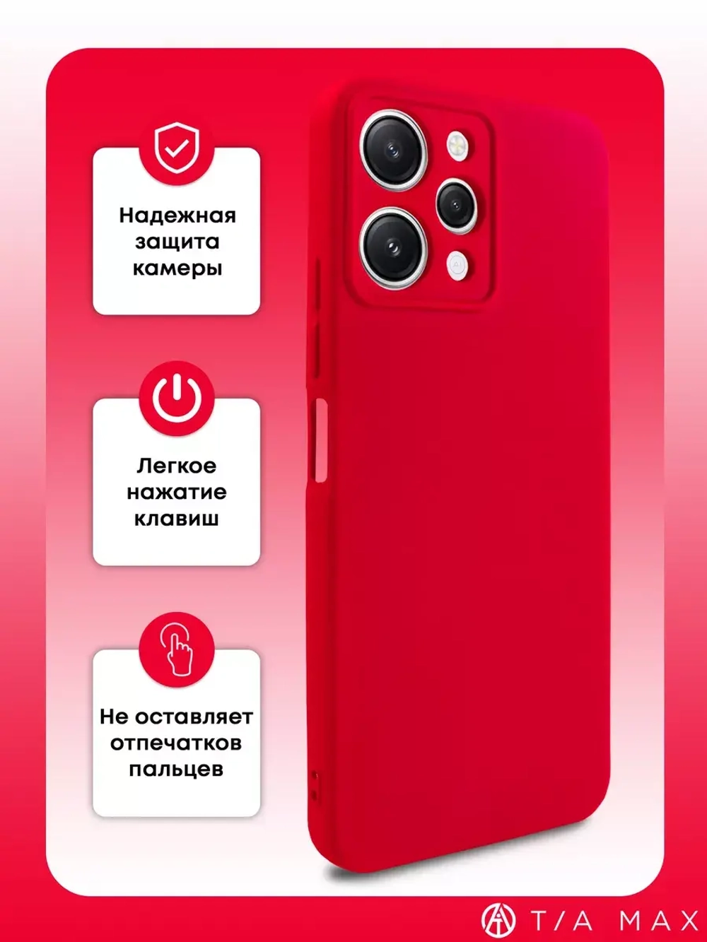 Чехол на Xiaomi Redmi 12 4G, Сяоми Редми 12