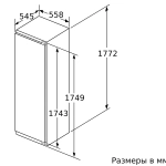 Встраиваемая морозильная камера Bosch GIN 81AE20 R