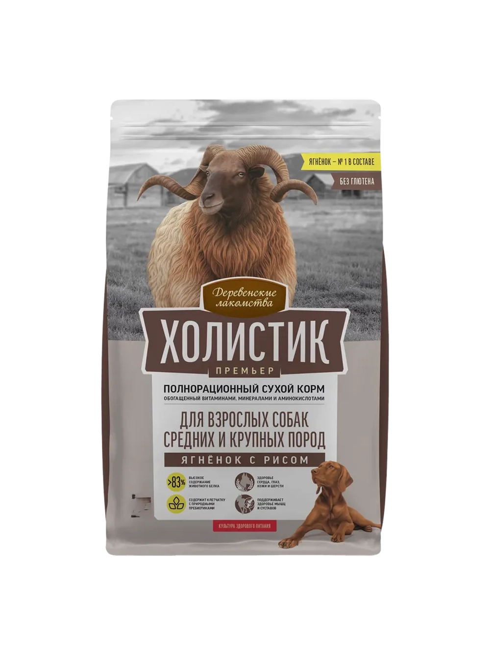 Корм для собак "Холистик Премьер" Ягнёнок с рисом 12кг