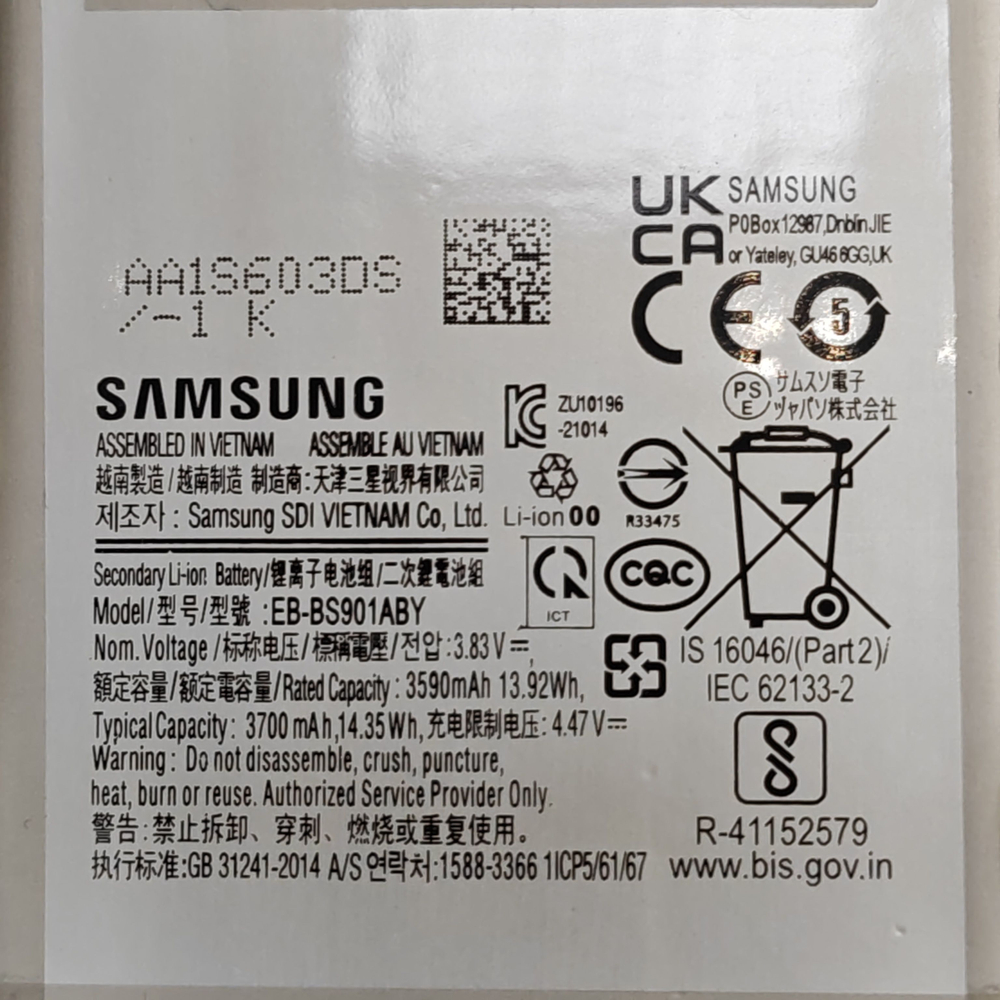 Аккумулятор для Samsung S22 Ultra (EB-BS908ABY) Категория: "Премиум качество" АКБ 5000mAh Li-ion Polymer