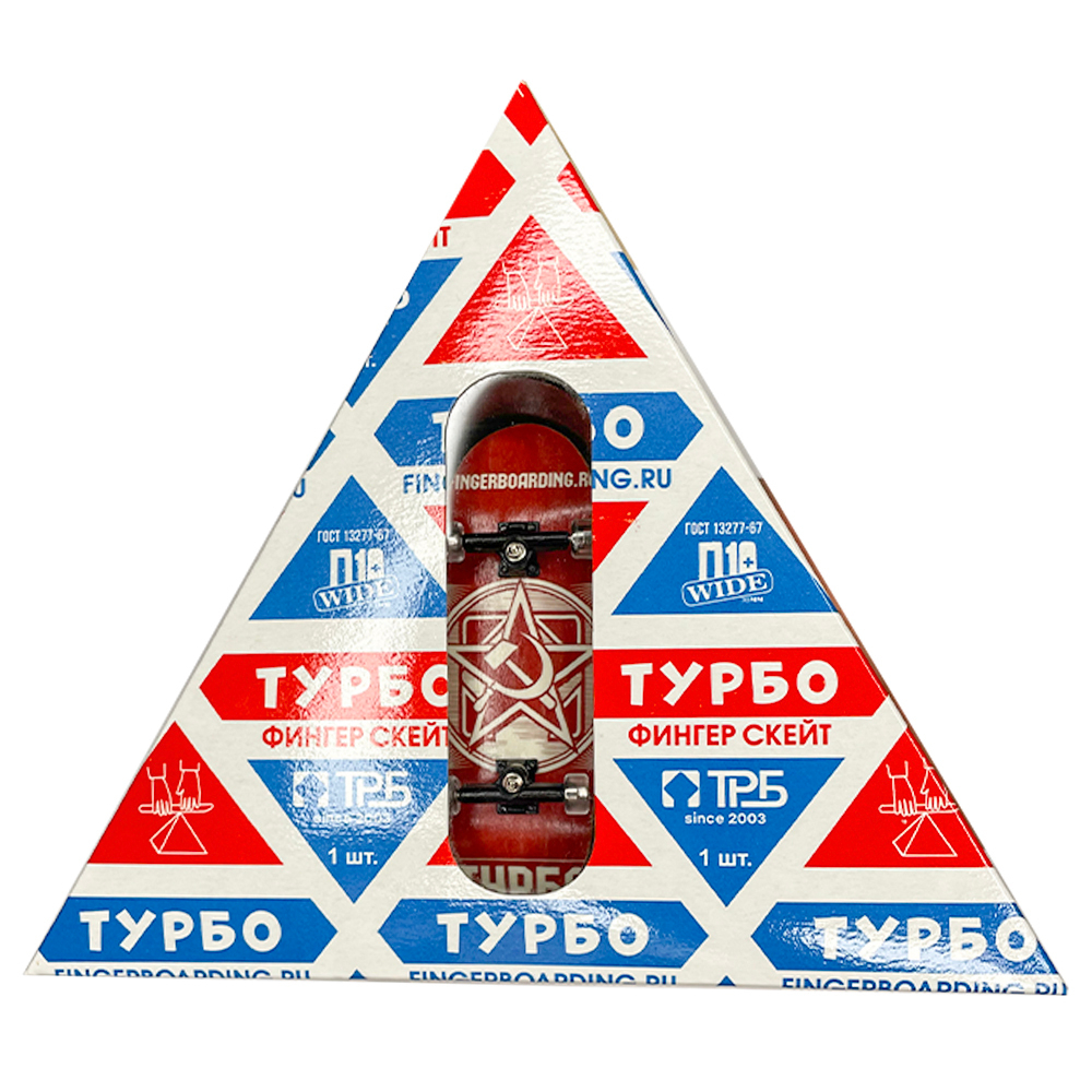 ФИНГЕРБОРД ТУРБО П10 "Советский"