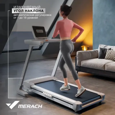 Беговая дорожка Merach X1 White