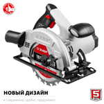 Пила циркулярная Зубр 1300Вт 165х20мм