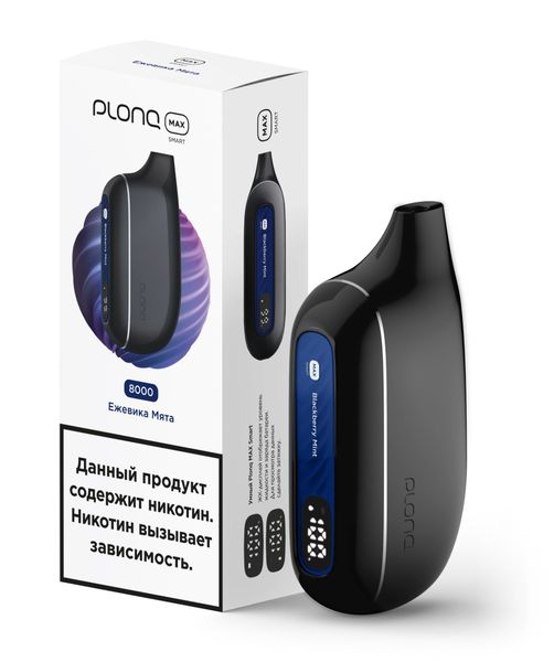 Купить Одноразовый Pod Plonq Max Smart - Ежевика Мята (8000 затяжек)