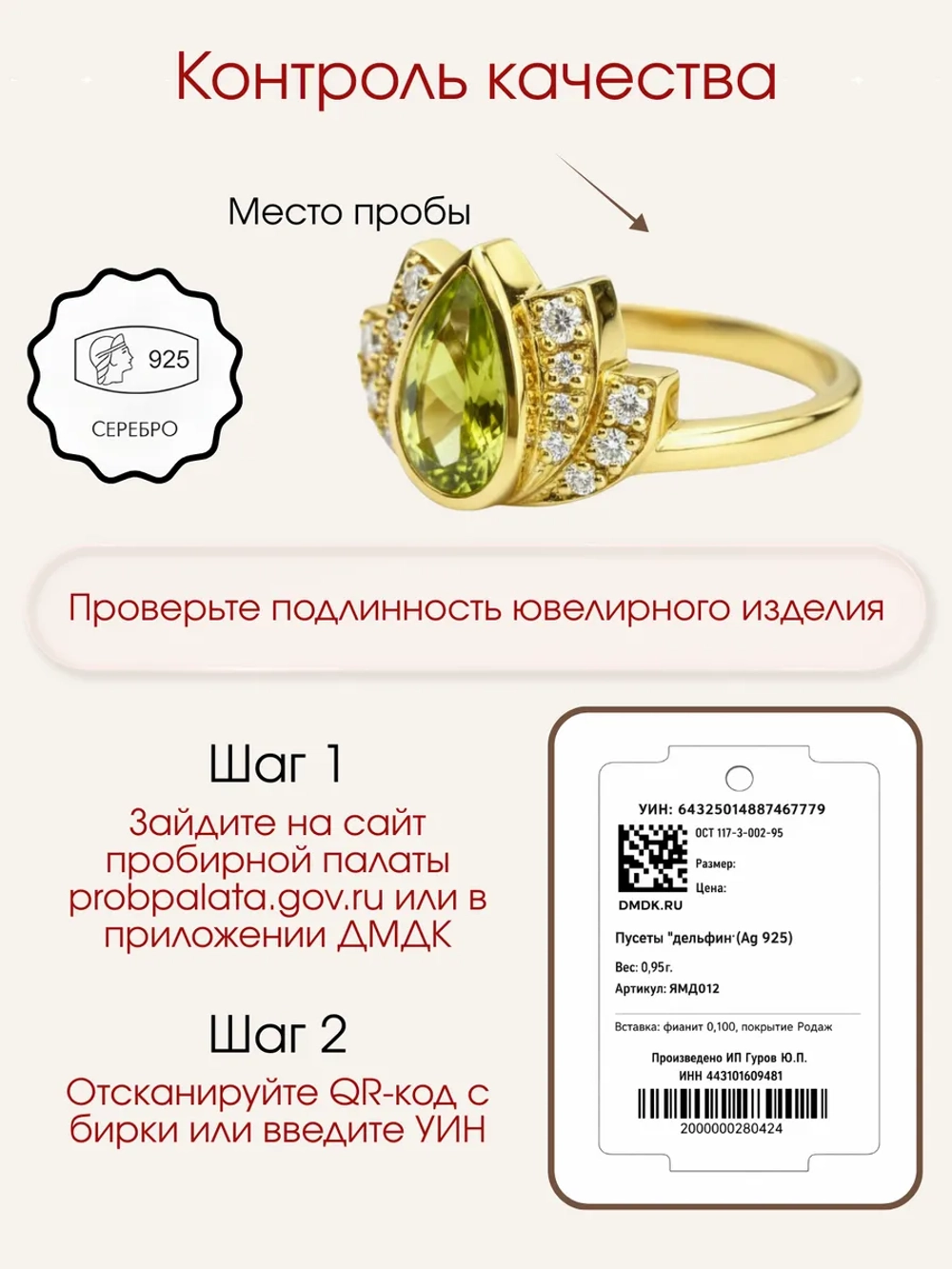 Кольцо "Лотос" с хризолитом и муассанитами, серебро, родий