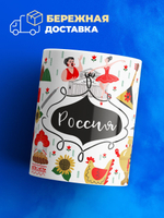 Кружка ТМ Ларец, Россия, День России, 330мл, 1шт