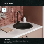Мойка POLYGRAN ATOL-460 космос №316, cмеситель SKS5 черный