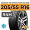 Hankook Tire Winter i*cept iZ3 W636 205/55 R16 94H XL