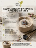 Донник желтый (буркун) соцветия для фитосборов декора и крафта