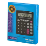 Калькулятор настольный Basir 12 Bit, LCD, 12.7*16.5*3.1 см, чёрный
