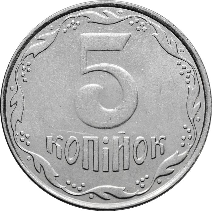 5 копеек 2003-2015 Украина