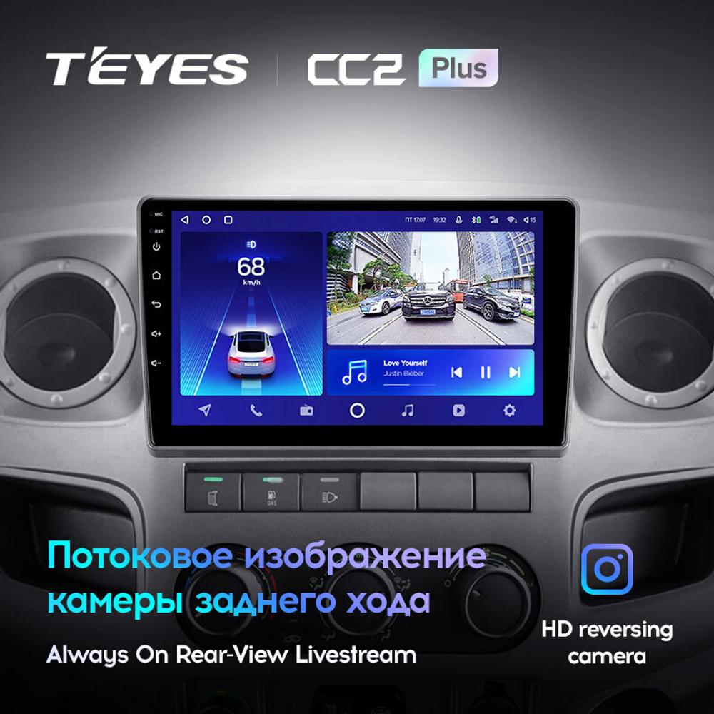 Teyes CC2 Plus 9" для Газель Busines 2010-2021