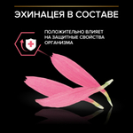 Сухой корм Pro Plan Nature Elements для стерилизованных кошек с курицей 400 г
