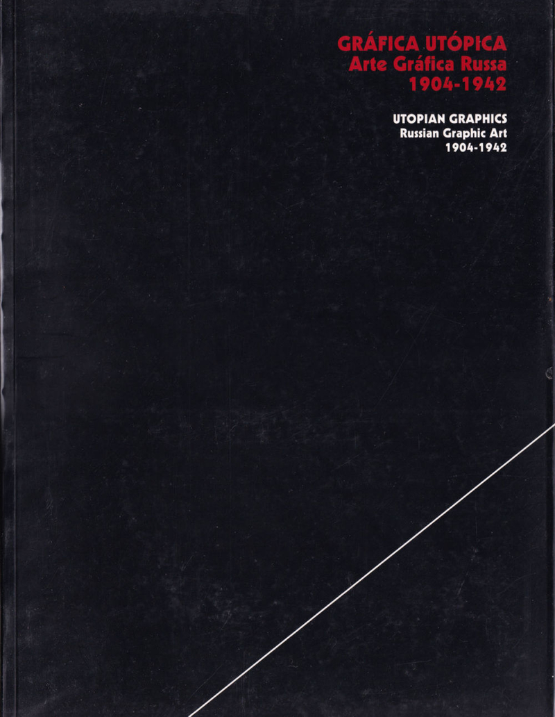 Утопия: Русское графическое искусство 1904-1942