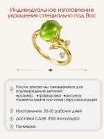 Кольцо с перидотом и муассанитами, серебро 925, родий