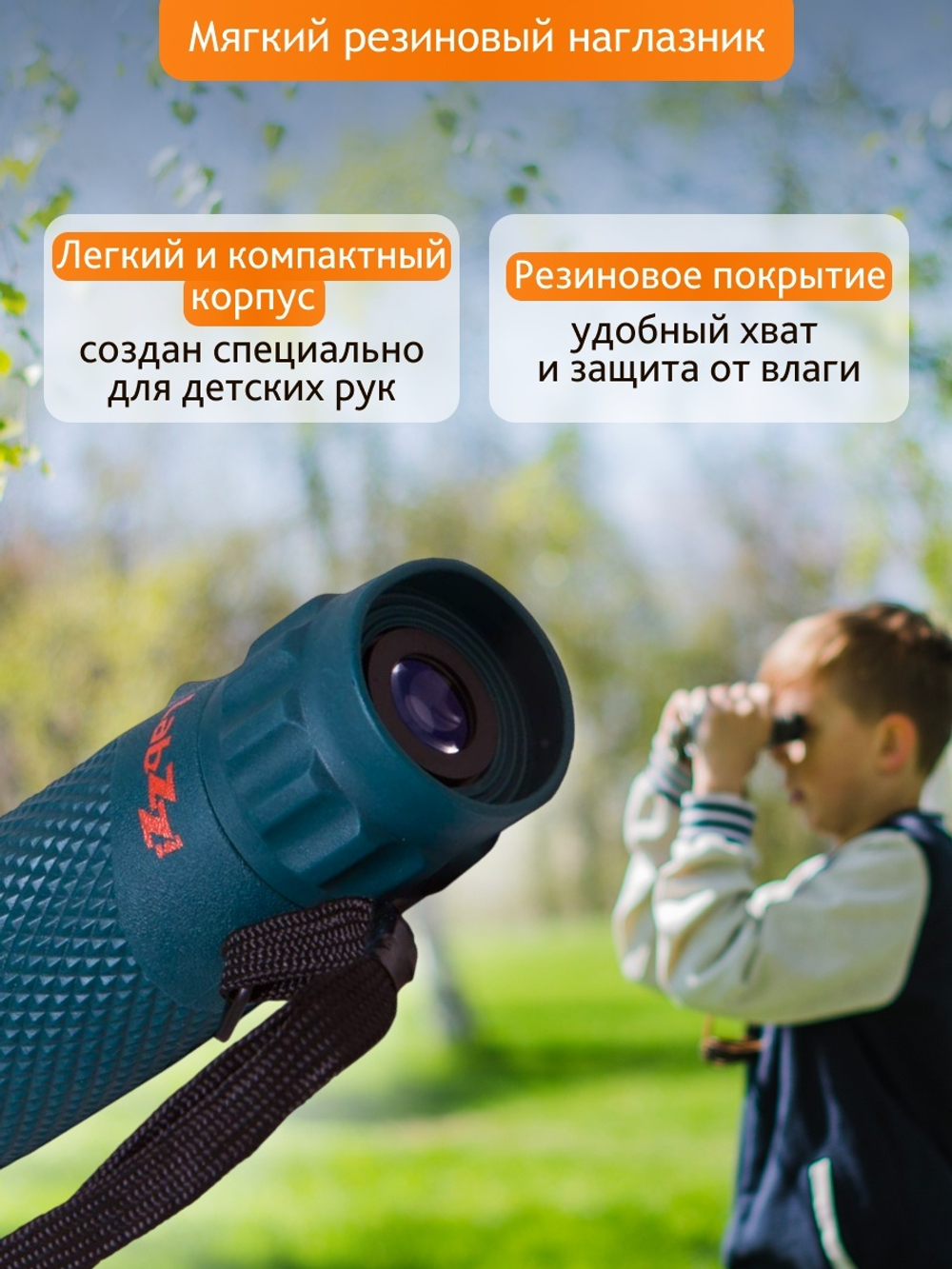 Монокуляр Levenhuk LabZZ MC2