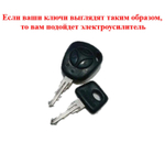 Электроусилитель руля Лада Гранта, Калина 8450111936