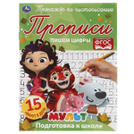 Тактильная книжка "О чем говорят птицы" Ми-ми-мишки 9785506039624 (Умка)