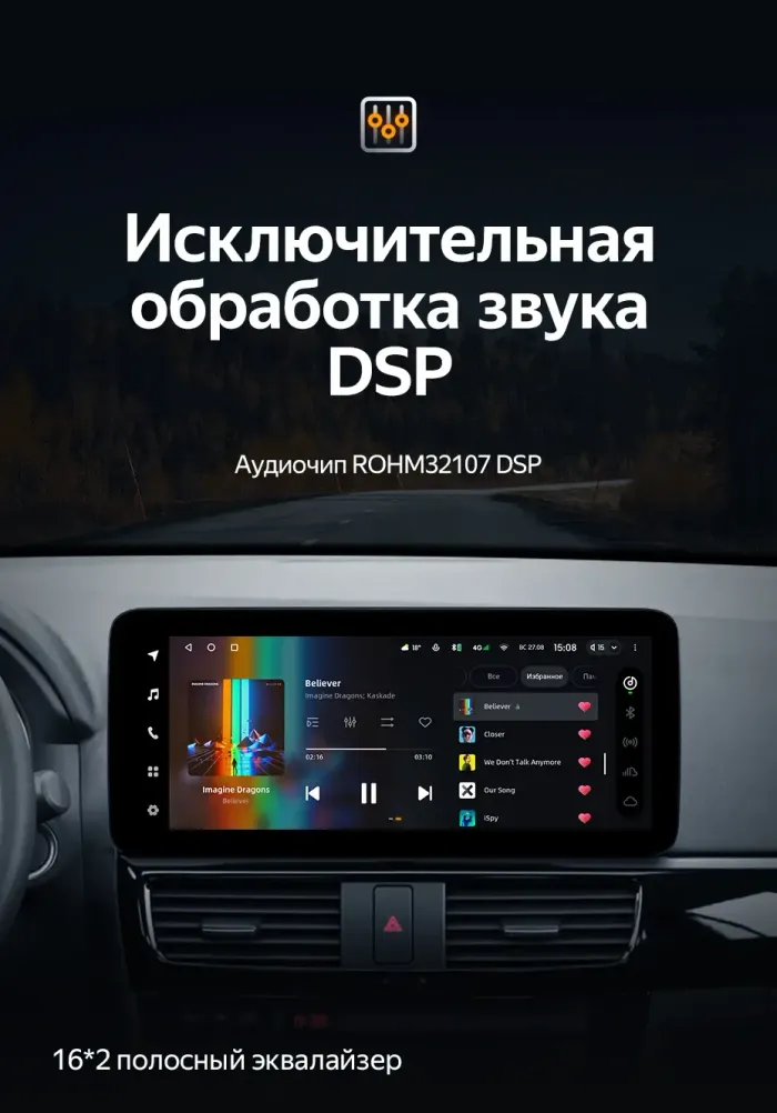 Магнитола для Mazda CX-5 2011-2017 (ШГУ монохром) - Teyes LUX ONE ROUND монитор 12.3", Android 10, Быстрая, CarPlay, 4G SIM-слот
