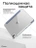 Чехол книжка для iPad Pro 11" M4 Gurdini Origami Case Лавандовый
