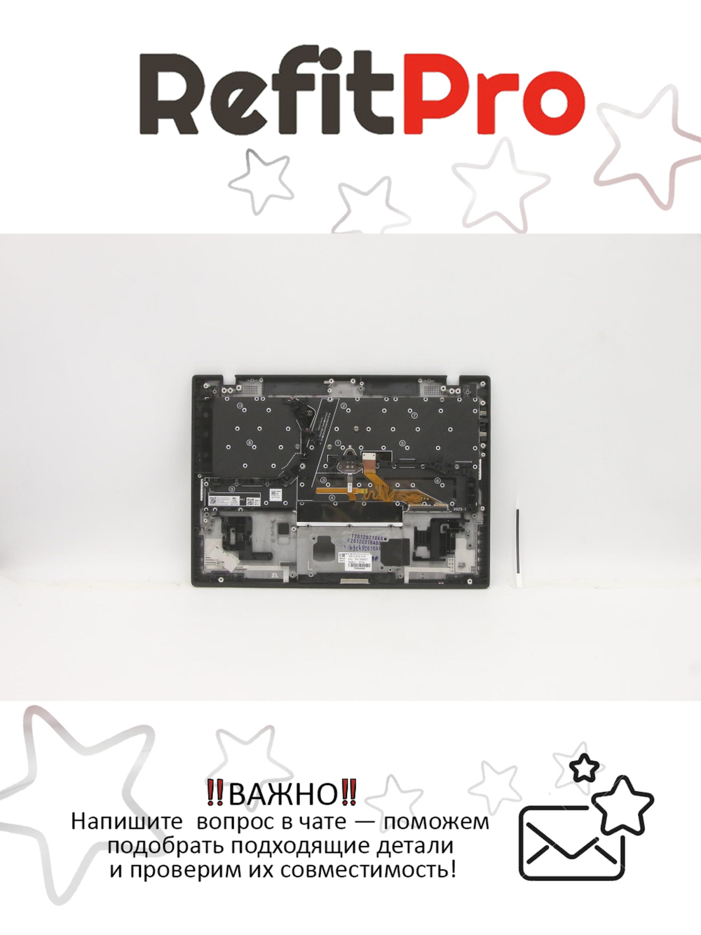 Верхняя панель с клавиатурой для ноутбука Lenovo ThinkPad X1 NANO черная (5M11B38407), оригинал