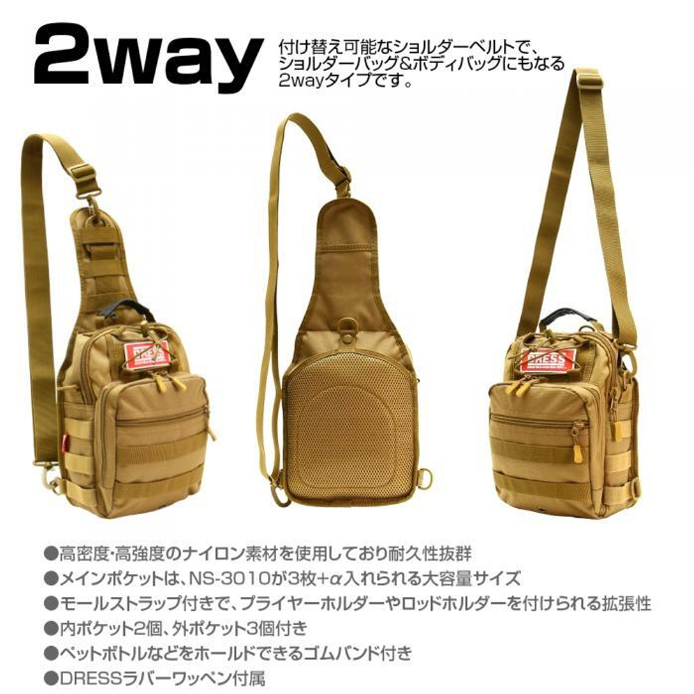 Сумка DRESS 2WAY MILITARY SHOULDER BAG