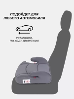 Автокресло RANT 1034 "MICRO" (гр.2-3/15-36кг.)