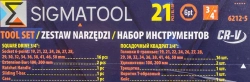 Набор инструментов 21пр, 3/4''(6гр.)(19,21,22,24,26,27,28,29,30,32,34,36,36,38,41,46,50мм), в метал.кейсе SIGMATOOL Sigmatool-6212-5