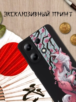 Чехол на Xiaomi Redmi Note 13 4G с принтом
