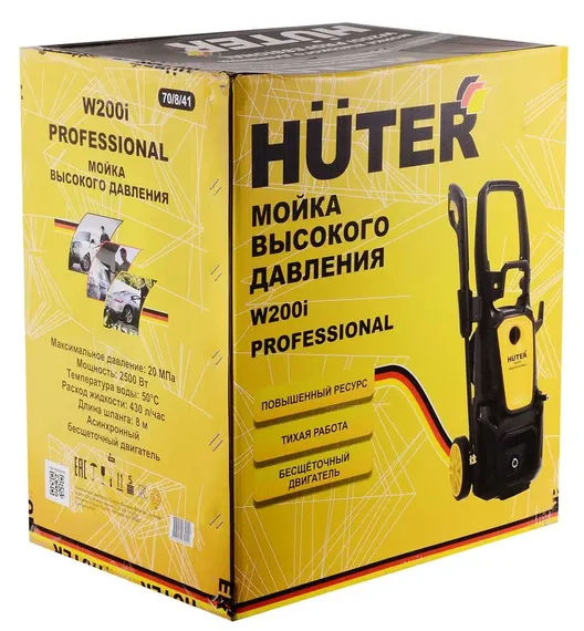 Мойка высокого давления "HUTER" W200i PROFESSIONAL