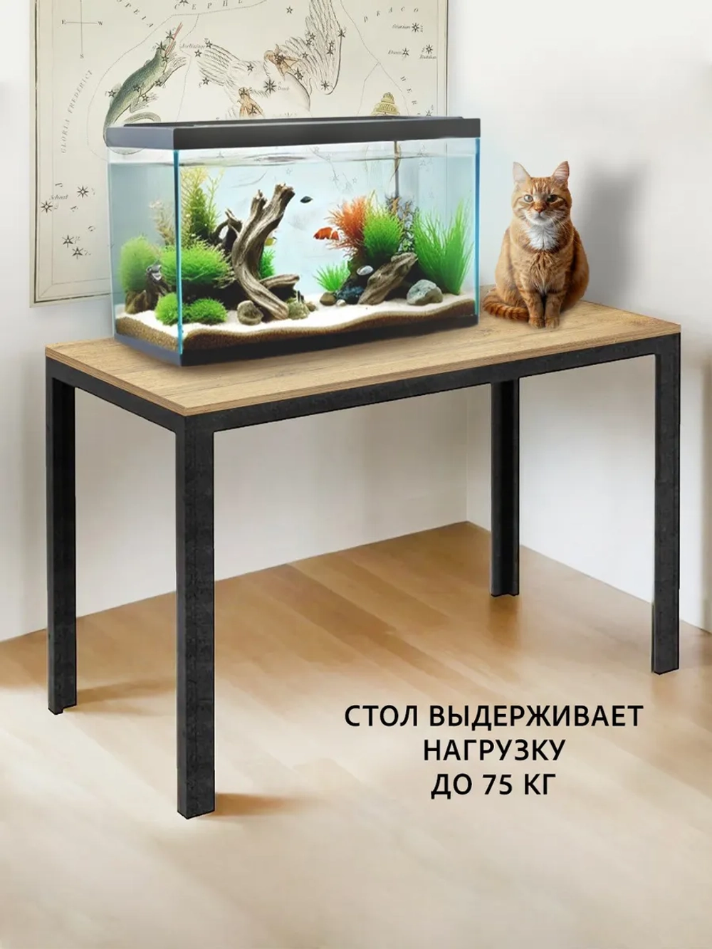 Стол Consul