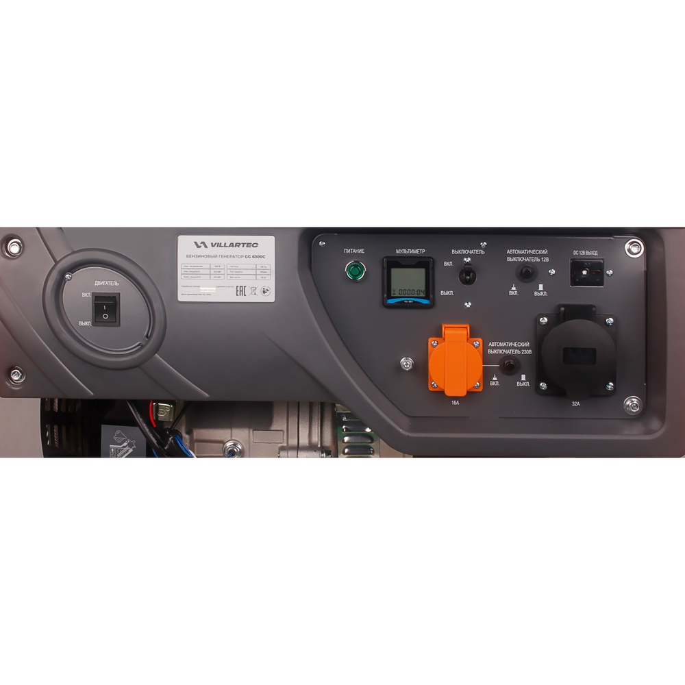 Генератор VILLARTEC GG 6300C