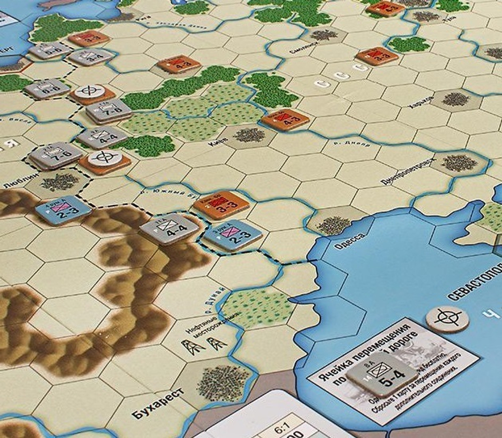 Ни шагу назад! / No Retreat. The Russian Front