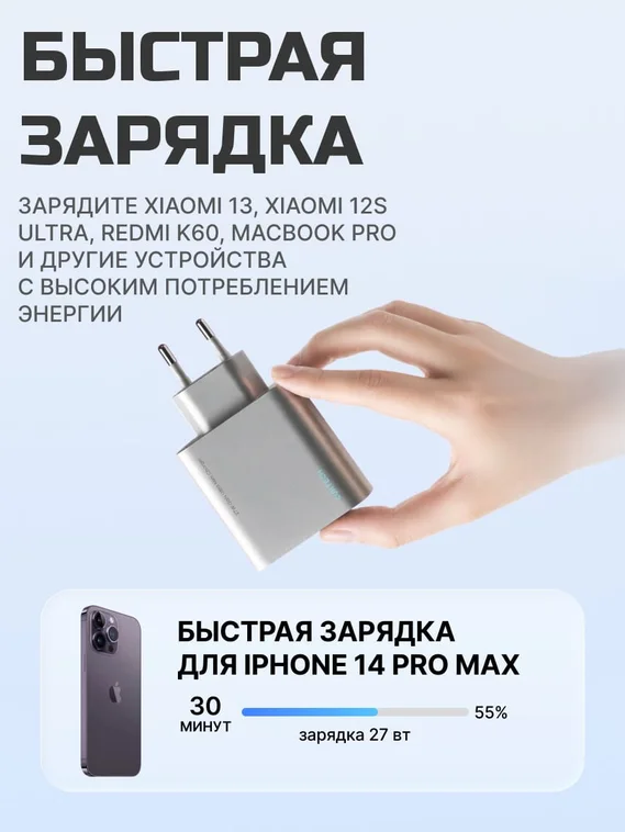 Сетевое зарядное устройство CUKTECH GaN Charger 65W Type-C x2, USB-A x1 (A15CEU) Серебряный (Silver)