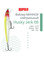 Воблер Husky Jerk 06, 6см, 3гр, цвет CLN, нейтральный