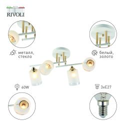 Люстра Rivoli Georgiana 9144-203 4 х Е27 60 Вт модерн | Лайт