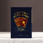 Подарочный набор «Лучшему мужчине»: гель для душа и игральные карты