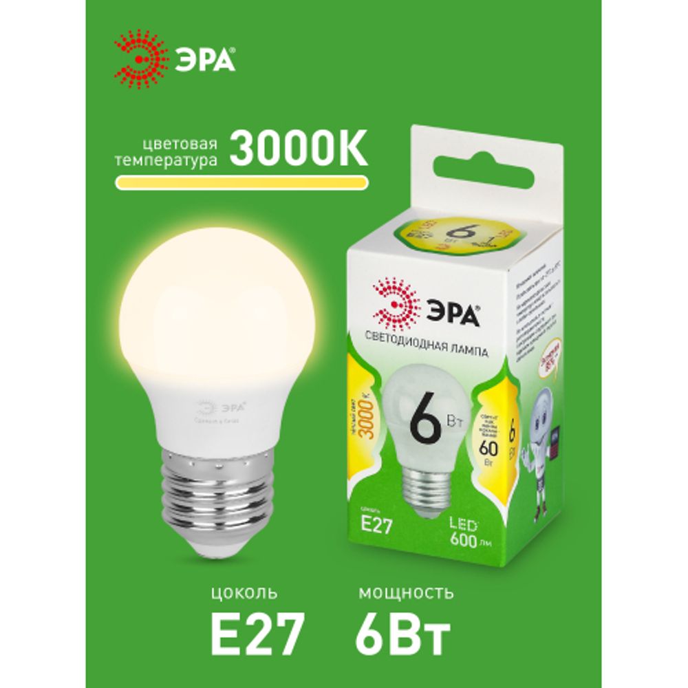 Лампа светодиодная ЭРА GREEN LINE LED P45-6W-830-E27 GL 6Вт шар теплый свет E27 | Лампы cветодиодные Шар (G/P)