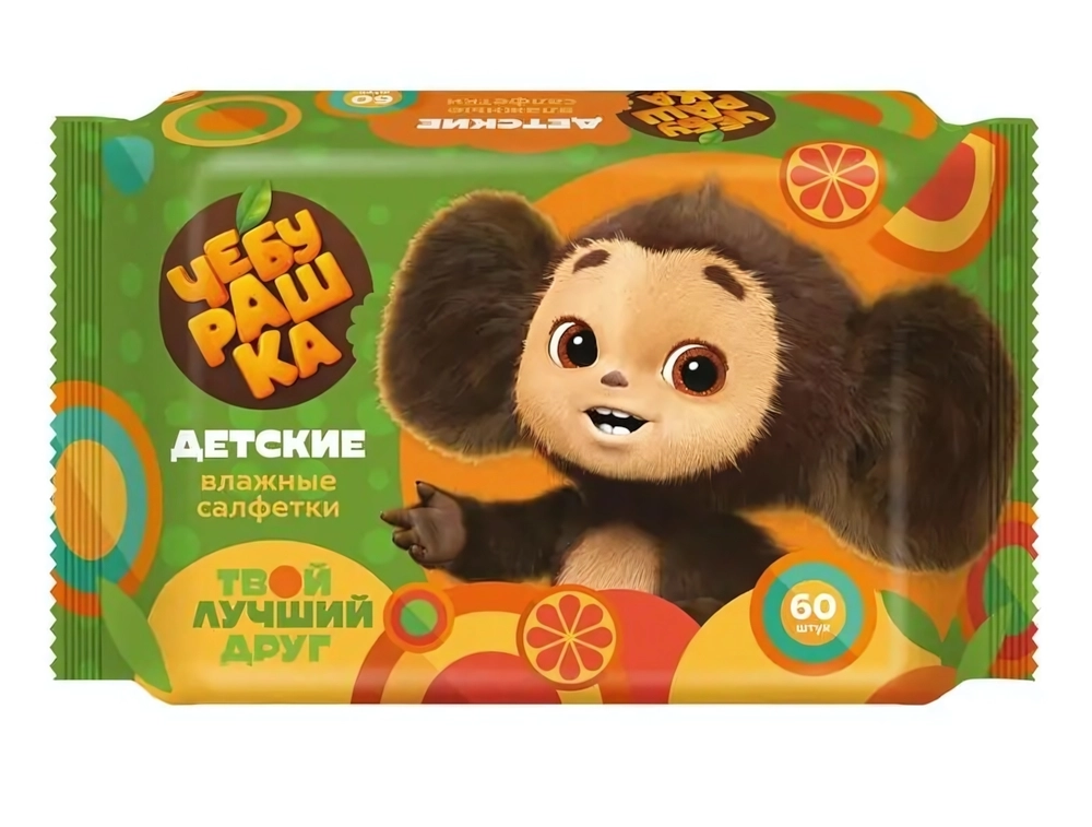 Салфетки влажные ЧЕБУРАШКА детские mix GM 60шт