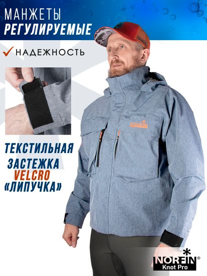 Куртка забродная Norfin Knot Pro