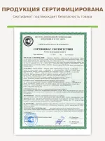 Сенсорный Чулок Кислинг 150*60